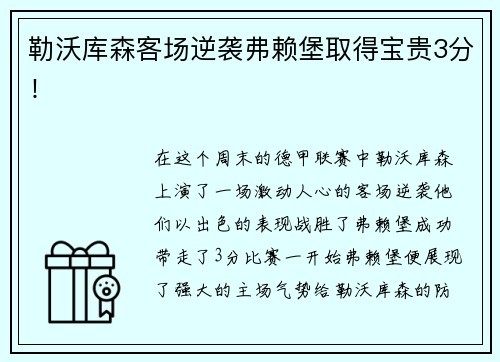 金沙官网2025（第六届）河北省体育消费季“体育消夏·游学季”专项活动“华夏好少年”夏令营开营仪式盛大启动